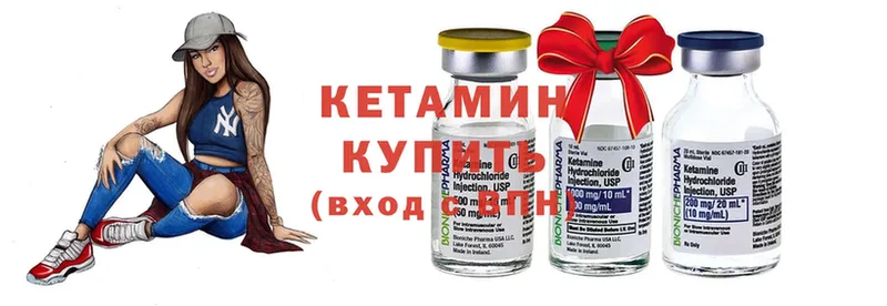 КЕТАМИН ketamine  даркнет сайт  Набережные Челны 