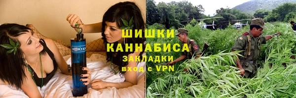 каннабис Белокуриха