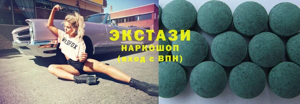 MESCALINE Белоозёрский