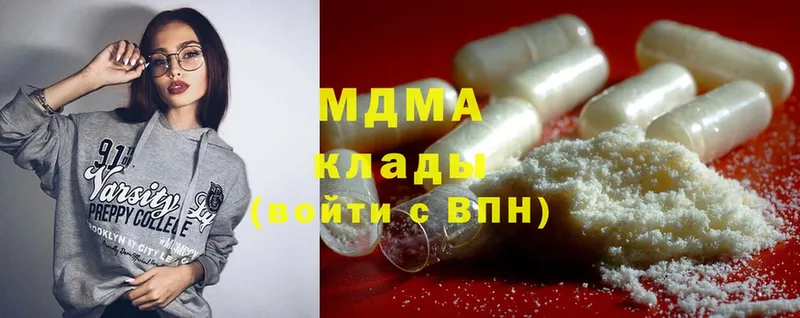 мориарти телеграм  где можно купить наркотик  Набережные Челны  MDMA crystal  мега ССЫЛКА 